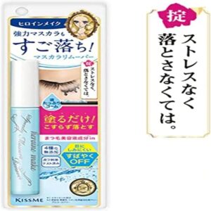 Heroin Make, Speedy Mascara Remove